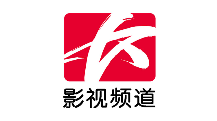 长沙影视